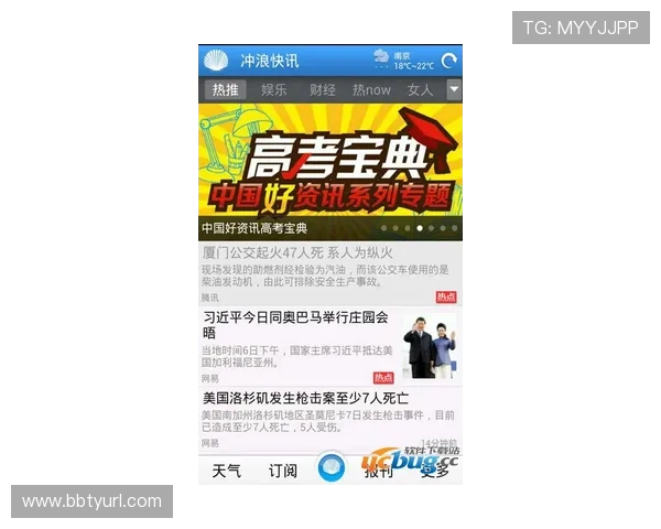 澳新娱乐九游客户服务中心全面解答常见问题提供专业支持 澳新娱乐九游客户服务中心全面解答常见问题提供专业支持