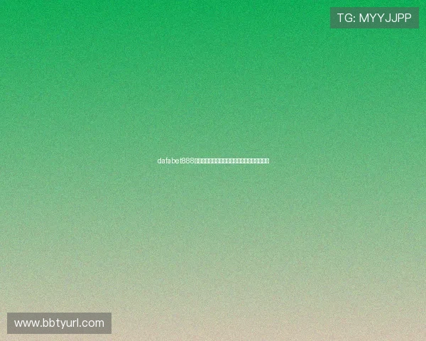 dafabet888下载最新版本,确保游戏流畅不卡顿的详细步骤 dafabet888下载最新版本,确保游戏流畅不卡顿的详细步骤