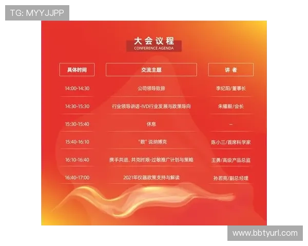 欧博abg会员尊享专属优惠活动全面解析助你轻松成为欧博abg会员的最佳攻略 欧博abg会员尊享专属优惠活动全面解析助你轻松成为欧博abg会员的最佳攻略