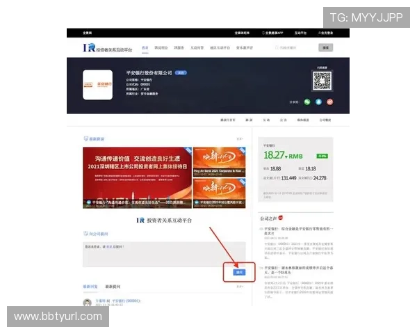 欧博会员登录入口官网最新入口指南，轻松访问欧博会员中心