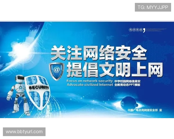 赏金大对决网站登录入口安全保障措施，确保你的账号信息安全无忧