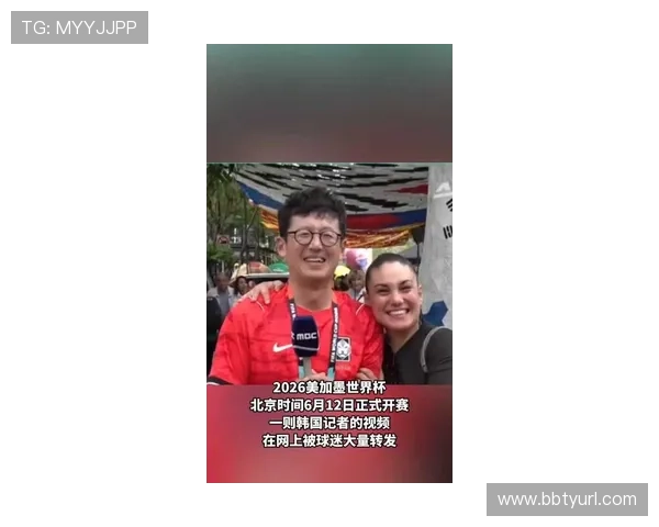 2026年世界杯墨西哥对韩国比赛后教练和球员的赛后采访揭示比赛背后故事